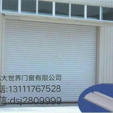 大世界抗風(fēng)卷簾門全國供應(yīng)