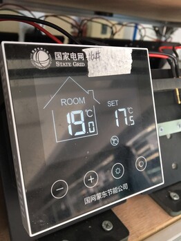 发热电缆智能温控器，智能电采暖温控器可电脑集中控制的节能智能温控系统