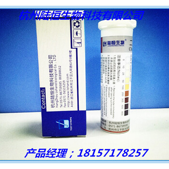 氯根检测试纸氯根检测测试纸陆恒LH1029500-3000mg/l