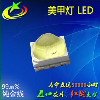 led贴片5050紫光太阳光美甲灯珠365nm+395nm双波段灯珠