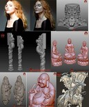 8月25日第5期ZBrush3D建模班（有网络班）图片1