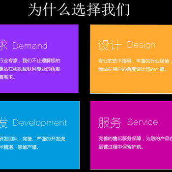 从事网站建设,商城开发郑州太平洋网络科技