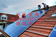 安阳太阳能发电系统加盟代理合作
