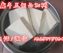 保定豆腐机生产厂家全自动豆腐机生产线节能高产豆腐机器多功能豆腐机多少钱
