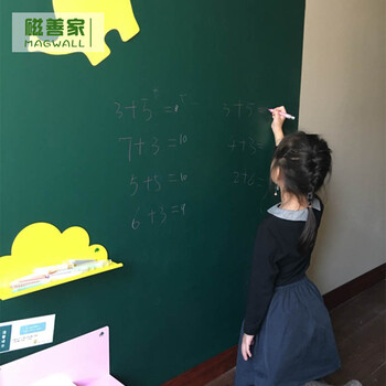 广州磁善家厂家创意DIY定制儿童绘画涂鸦环保双层磁性墨绿板