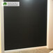 磁善家批发智慧教室互动黑板健康环保无尘书写创意黑板贴尺寸定制