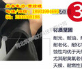 丽江绝缘胶垫黑色5KV厂家迈向完善品质