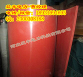 三门峡红色10KV绝缘胶垫厂家图片4