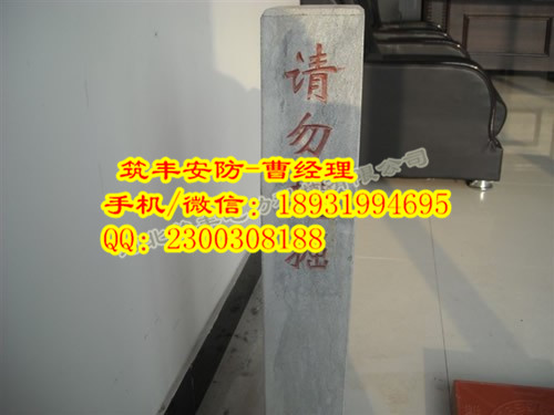 綦江铁路地界标厂家C30标准