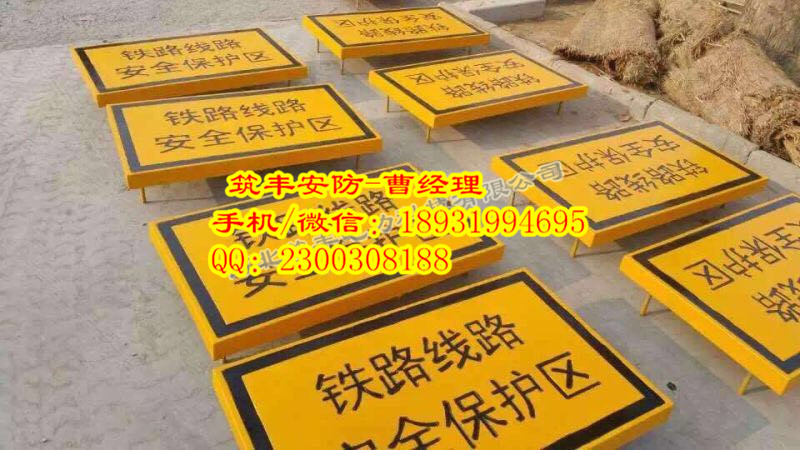 延安铁路AB标桩厂家国家标准