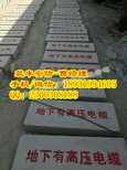 台州水泥护栏厂家突破是成功的前奏图片3
