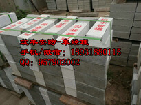 唐山铁路涵标水泥标桩生产加工正规检测报告图片5