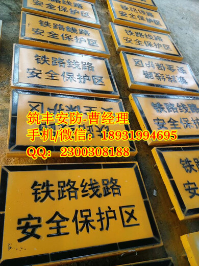 深圳公路示警桩厂家未来的成功属于质量者
