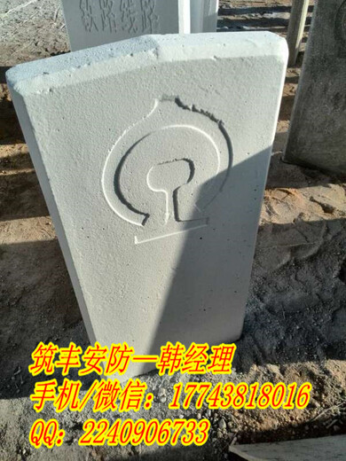 镇江公路界桩批量制作加工厂家质量