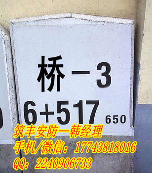 通辽水泥警冲桩厂家、励精图治