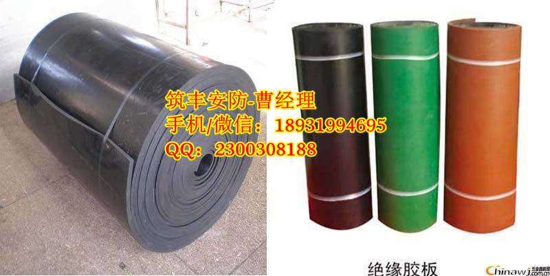 包头绝缘胶垫黑色5KV厂家企业要兴旺，质量是。