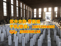 丹东铁路安全保护标志厂家信誉图片3