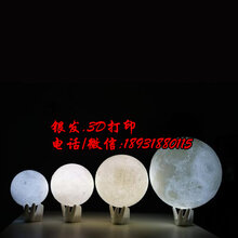 中山PLA材质月球灯批发/全国招代理图片