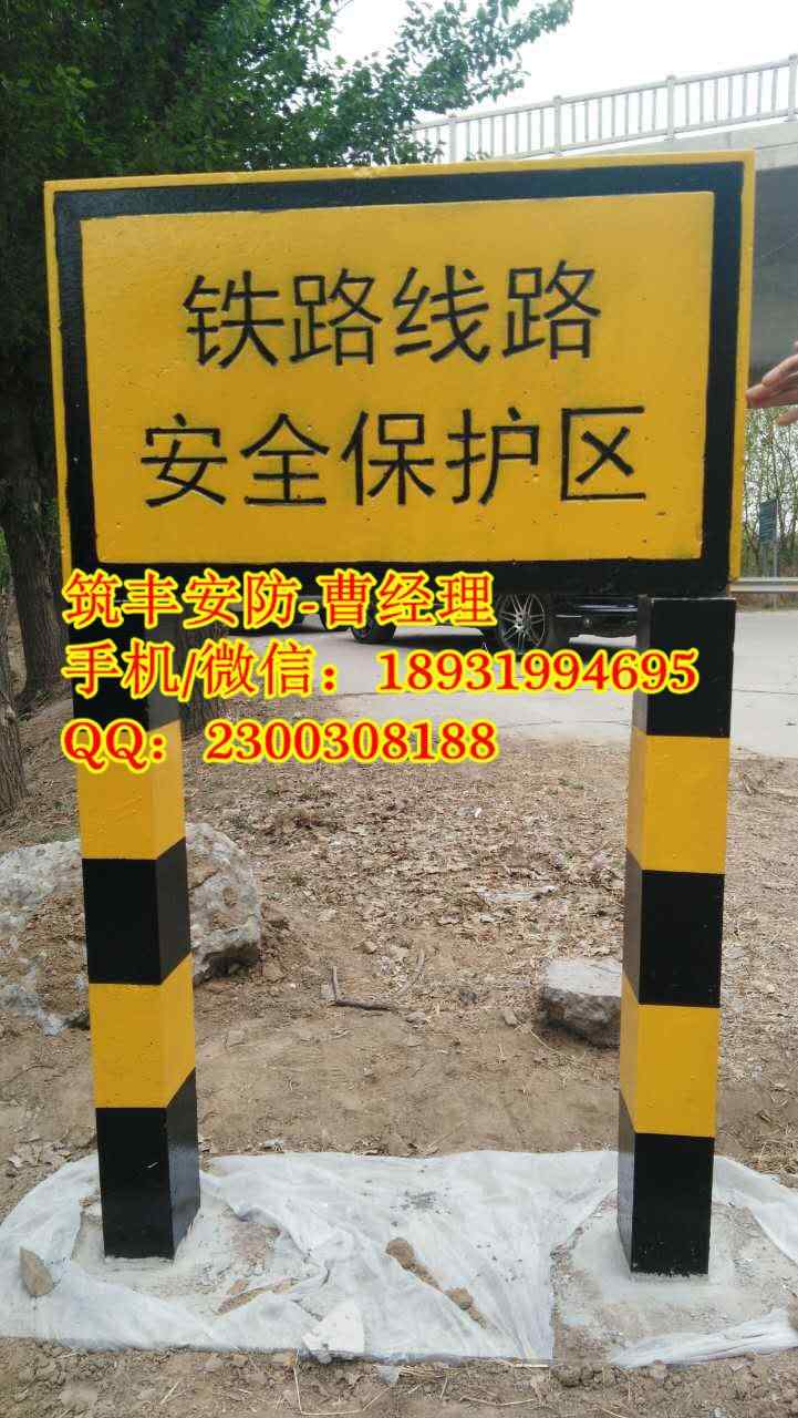 普洱铁路界桩厂家