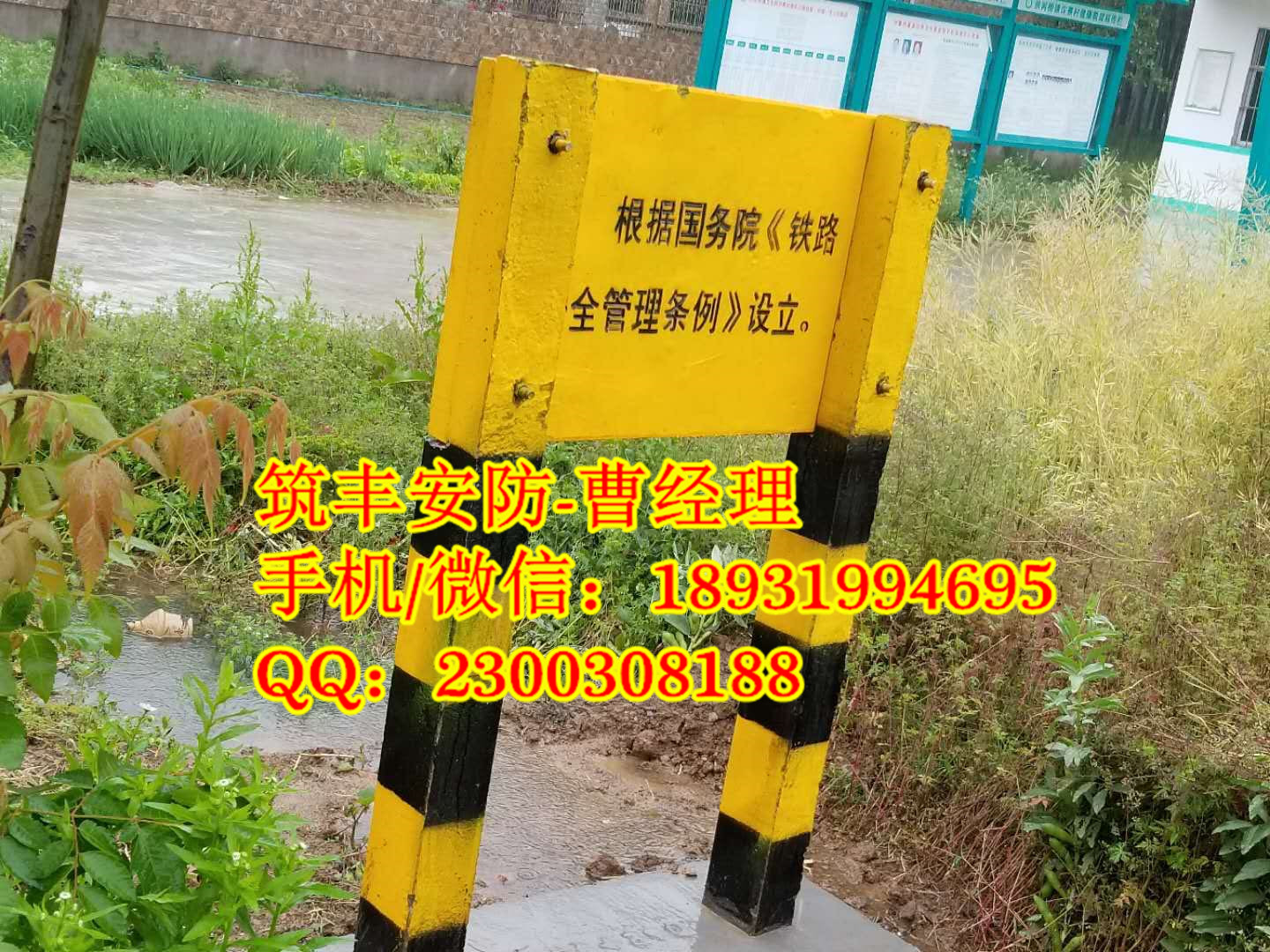 郑州铁路百米标桩厂家价格优惠