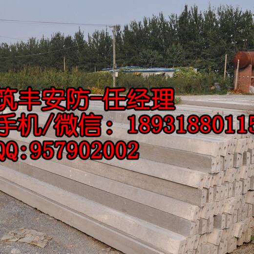 新郑厂区围栏水泥混凝土护柱生产/来图订制