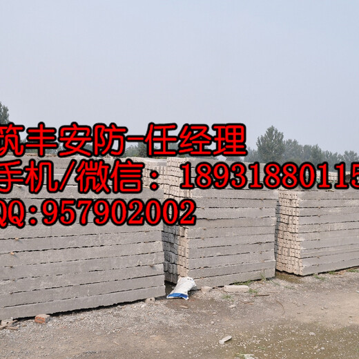 徐州U型槽水泥构件加工厂家，免费发样品