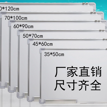 柳州教学黑板供应商，书写白板定制，移动白板厂家