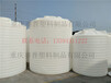 宜昌赛普塑业10吨塑料储罐专做滚塑13年性价比高
