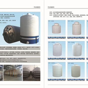 厦门赛普反渗透清洗水箱清洗水箱厂家批发价