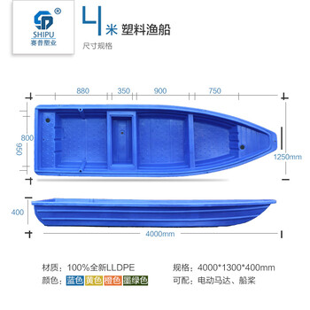 要塑料船、水产养殖船、观光船保洁船就到重庆找赛普