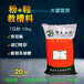  Xiajin county powder granulated pig feed