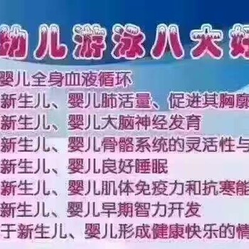 爱多多婴儿游泳馆你敢做我就敢干