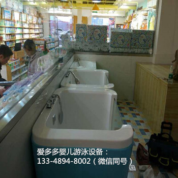 重慶兒童游泳加盟-嬰兒游泳館需對(duì)環(huán)境的要求是怎樣的？