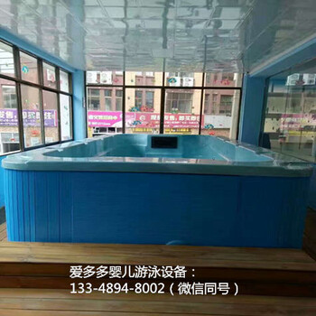 湖北恩施儿童方形游泳池设备-开一家婴儿游泳馆加盟需知道的雷区有哪些？