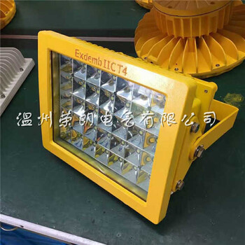 廣東LED防爆泛光燈200W護(hù)蘭式安裝