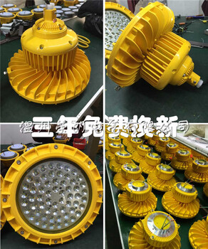 江西省KLT5RE60鋼鐵廠LED隔爆型防爆燈100W廠家
