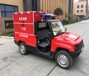 GD06A-XX型消防电动车生产厂家