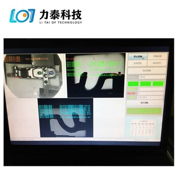 力泰科技汽车铰链视觉检测苏州机器视觉检测苏州视觉检测设备