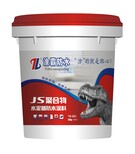 广州防水厂家涂霸防水-js聚合物图片0