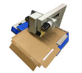 MS-3025档案盒平板打印机