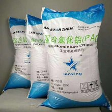 异噁草酮化工原料现货直供[异恶草松除草剂]