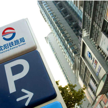 沈阳企业vi设计公司哪家好？熙云谷品牌设计-知名设计公司