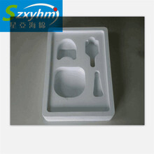 訂制絕緣不導電海綿包裝盒美觀印刷海綿包裝盒