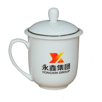 定做陶瓷茶杯陶瓷会议茶杯陶瓷茶杯礼品