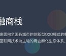 O2O模式孵化空间,软融商栈_创新型O2O模式孵化空间项目图片