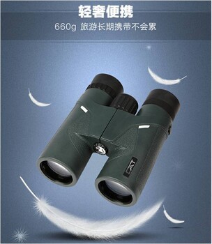 博冠望远镜广东总经销博冠银虎II二代8X42双筒望远镜