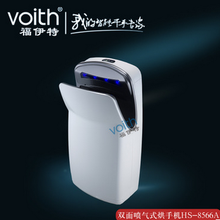 VOITH福伊特全新雙面噴氣式干手器HS-8566A七大優(yōu)勢(shì)圖片