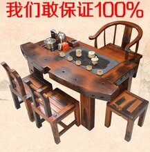 老船木流水茶桌实木鱼缸茶台特色小鱼池茶几简约仿古船木家具组合图片