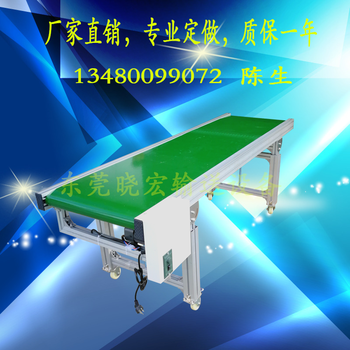 小型流水線輸送機(jī)裝配分揀線物流電商流水線PVCPU輸送線