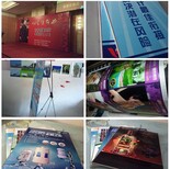 柳芳前台LOGO墙文化墙承接批量:写真展板喷绘海报灯箱片展架KT板图片1